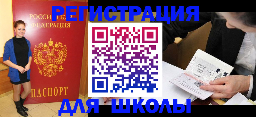 форма 3 в Красноперекопске
